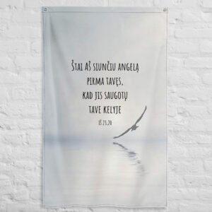 Biblijos citata · Interjero vėliava